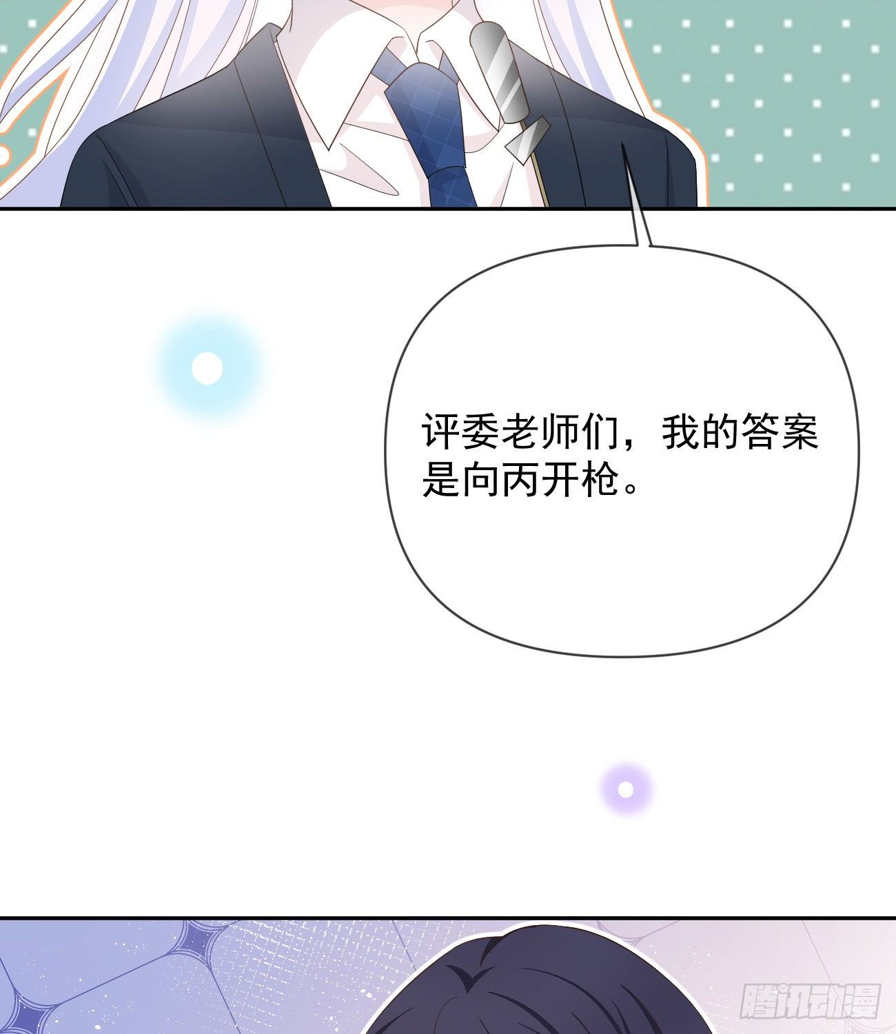菲菲的优势23