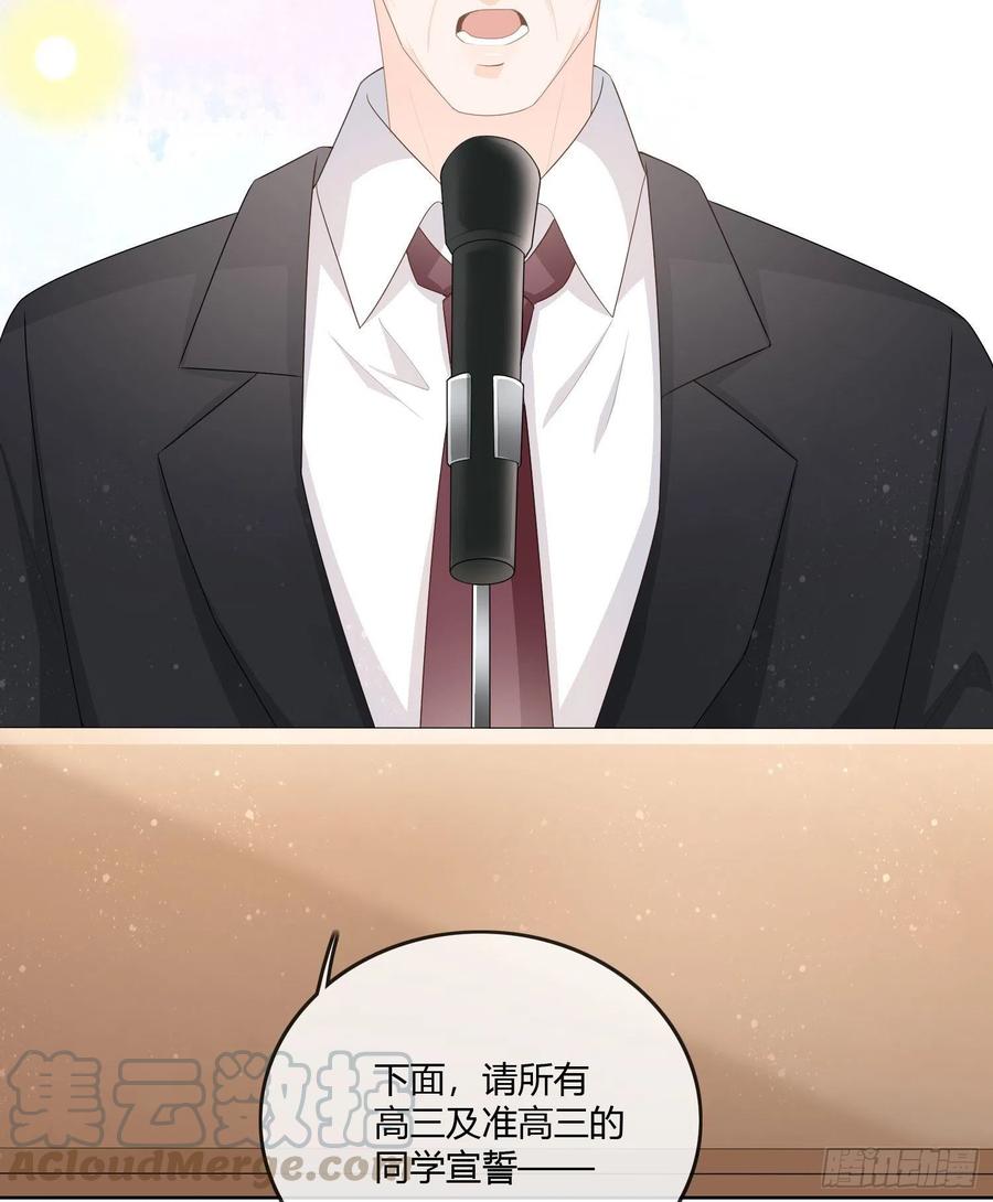 神仙转校生18