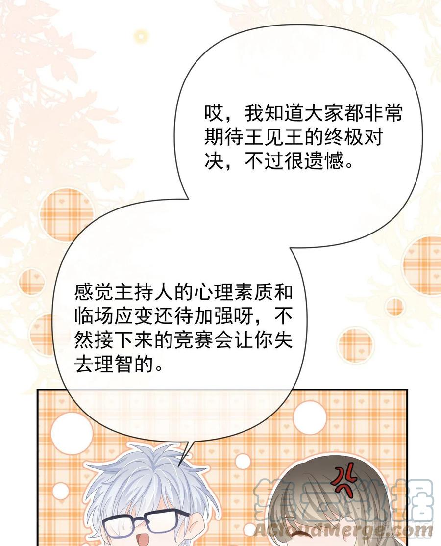你是重生女？6