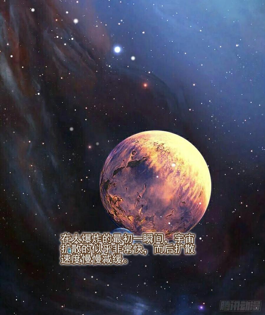 荧惑不惑44