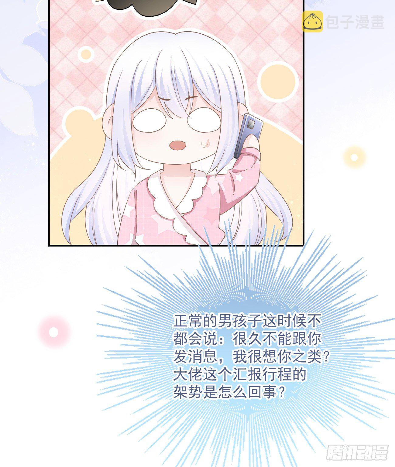 我也喜欢你29