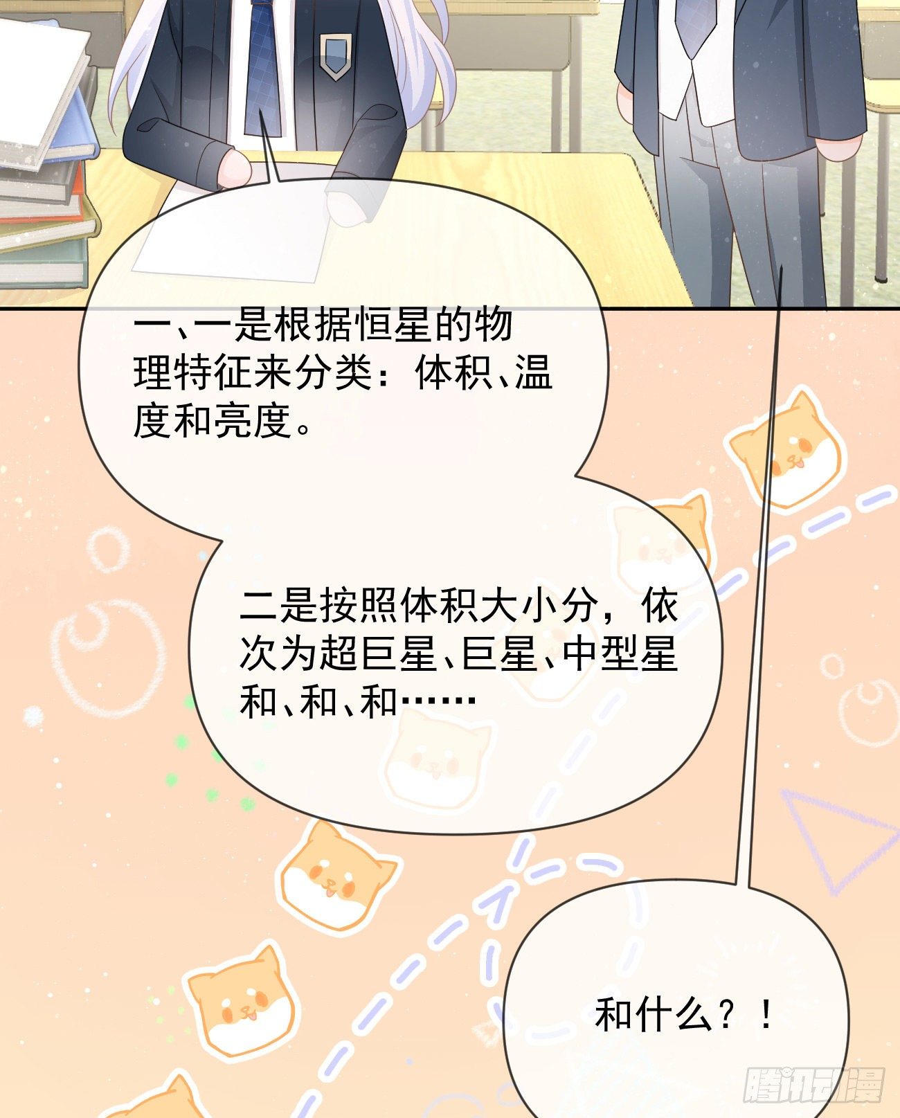 人生老有三千疾56
