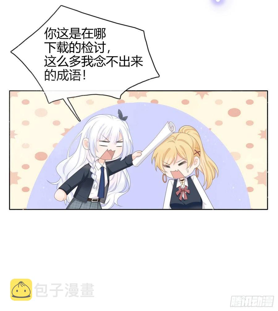 重新做人18