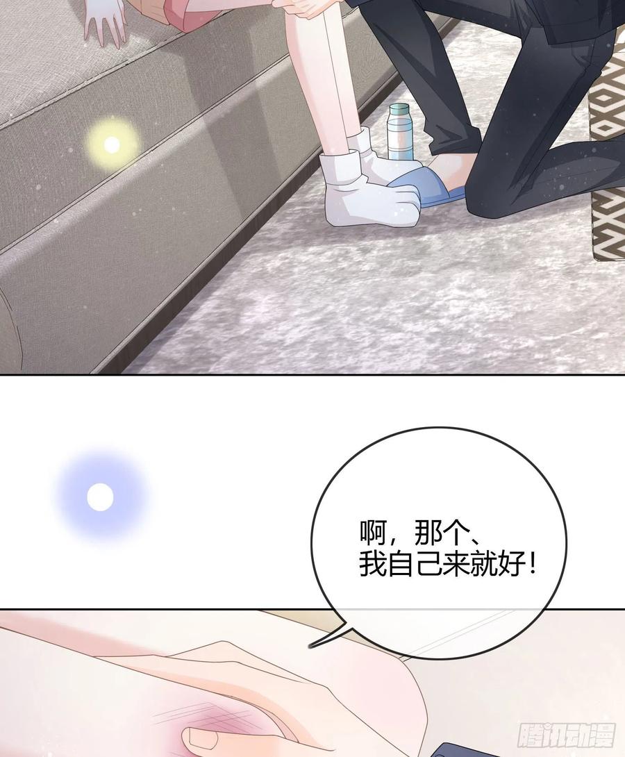 不能松懈29