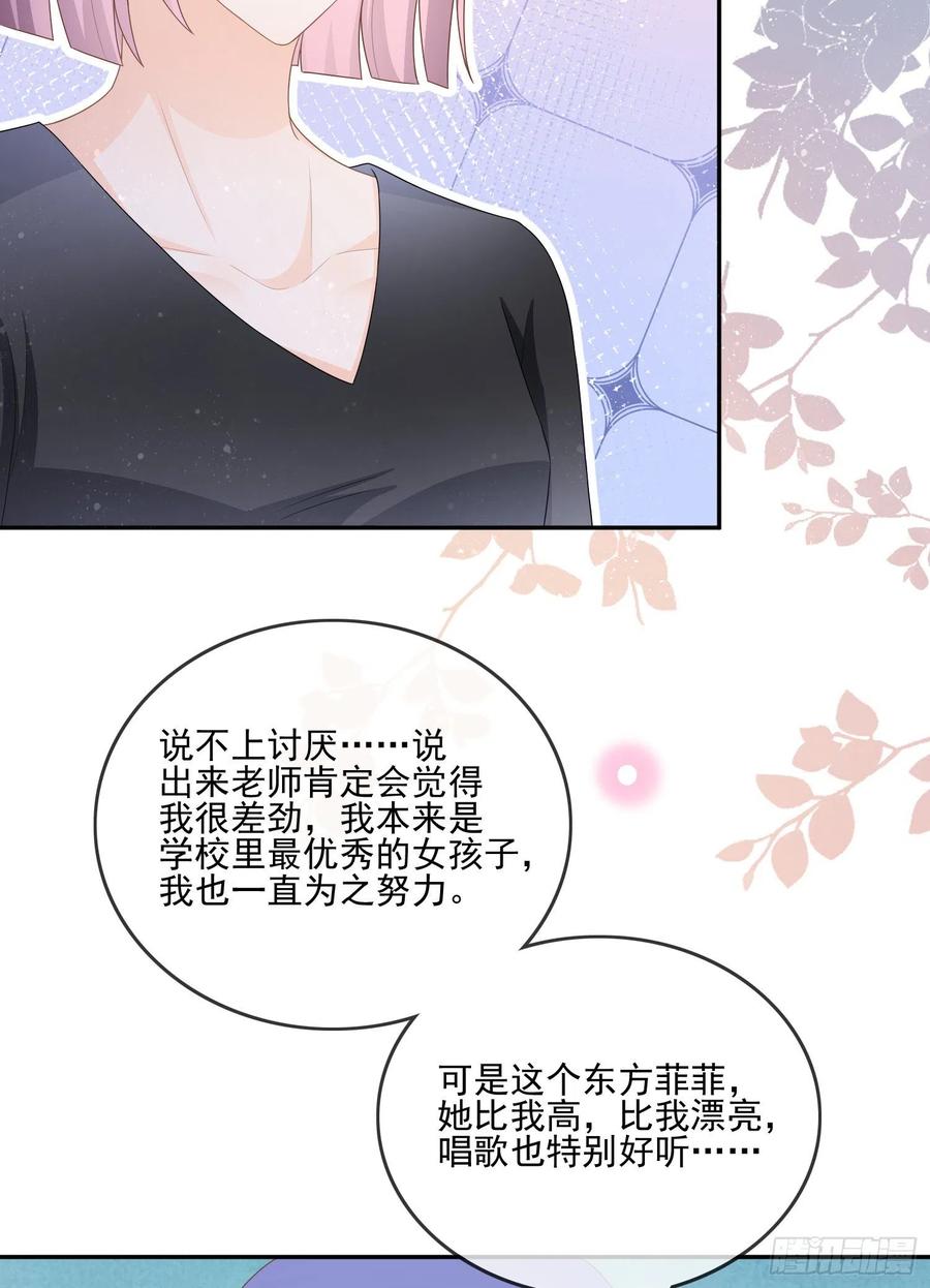 腹有诗书气自华47
