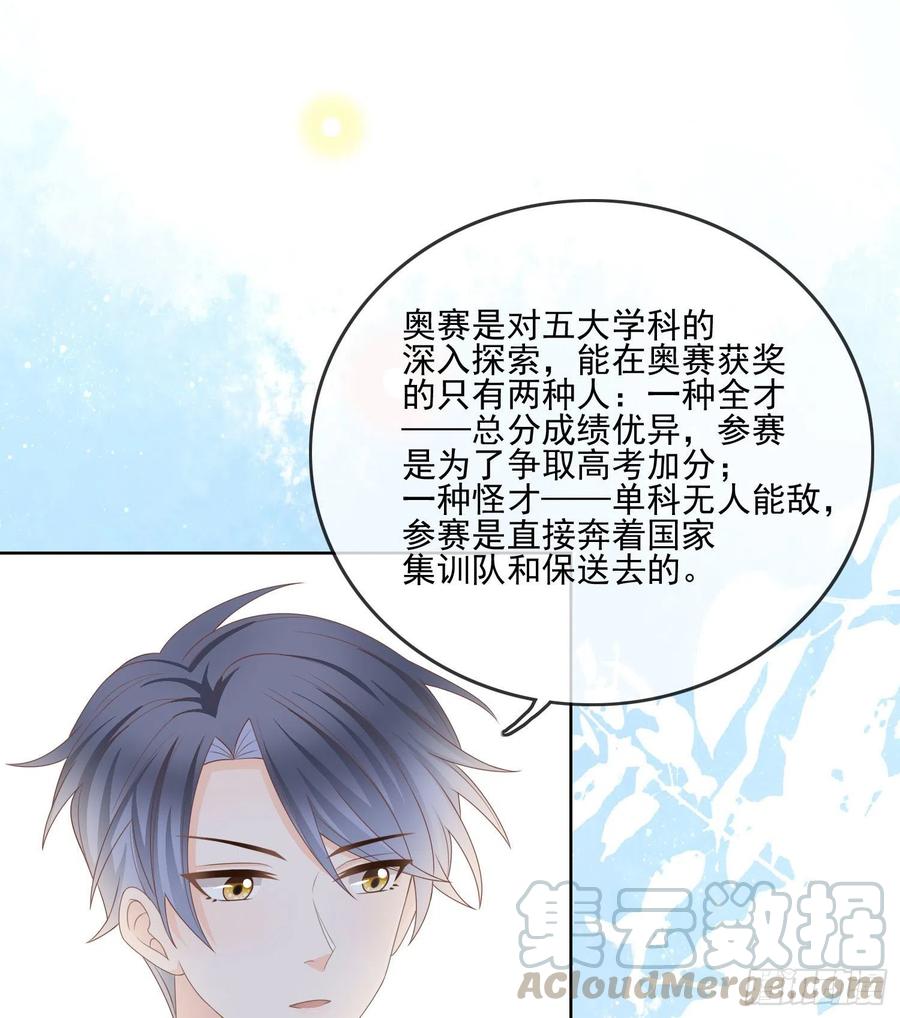 求知是孤独前行6