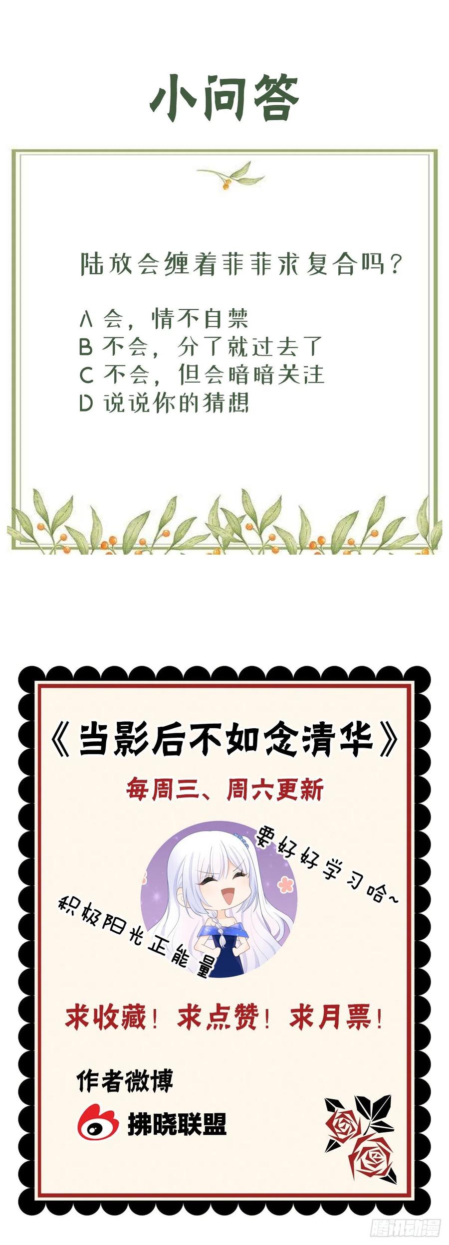假装若无其事45