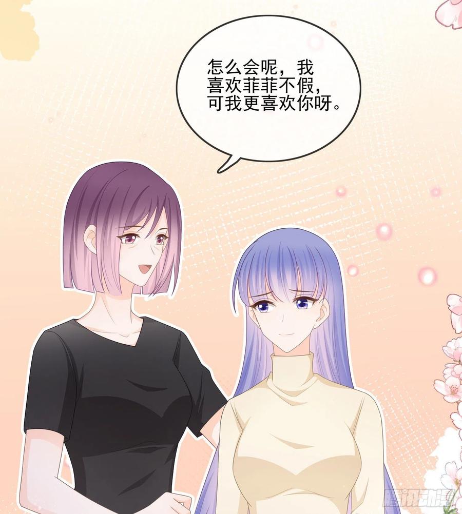 争与抢7
