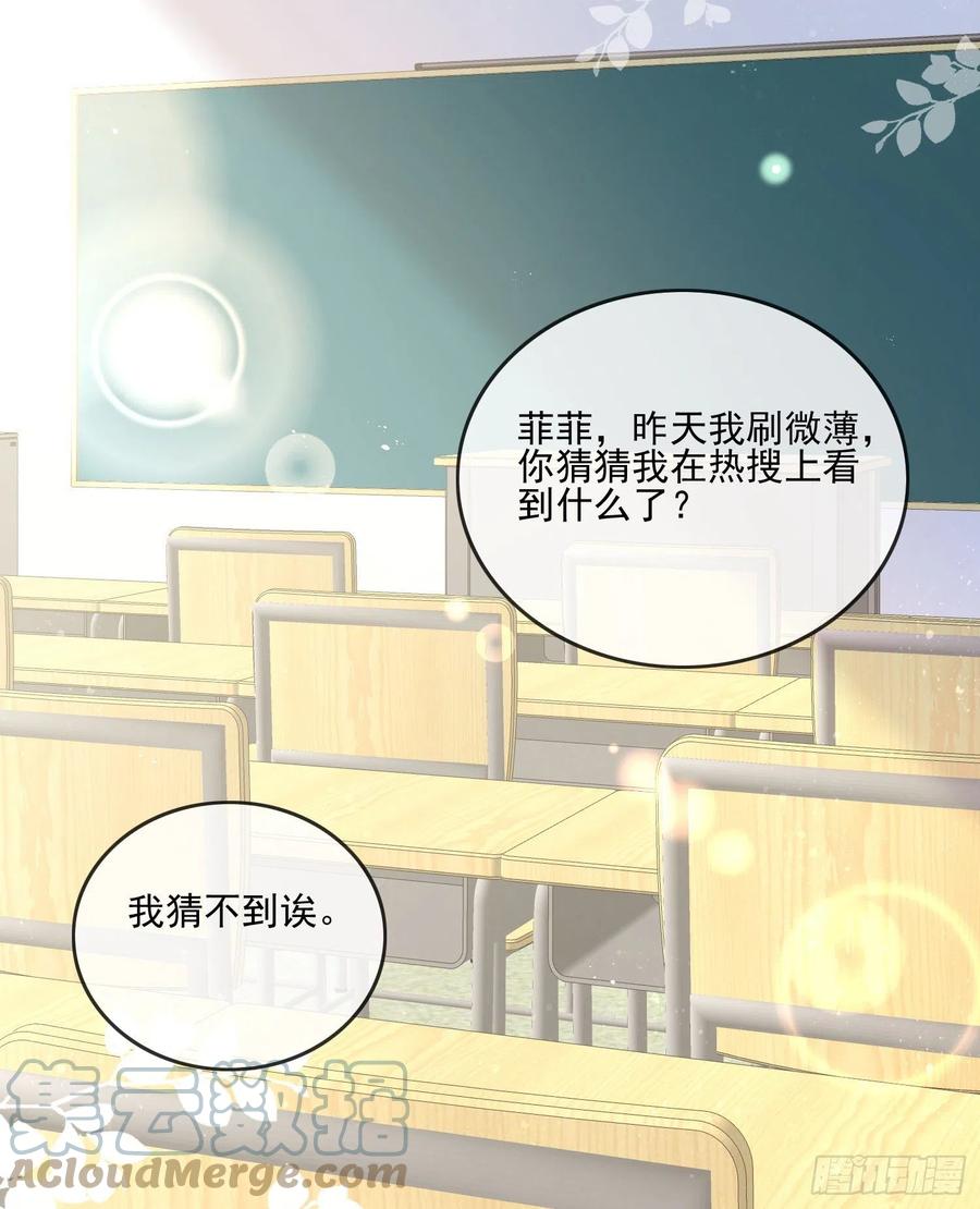 渣男从良30