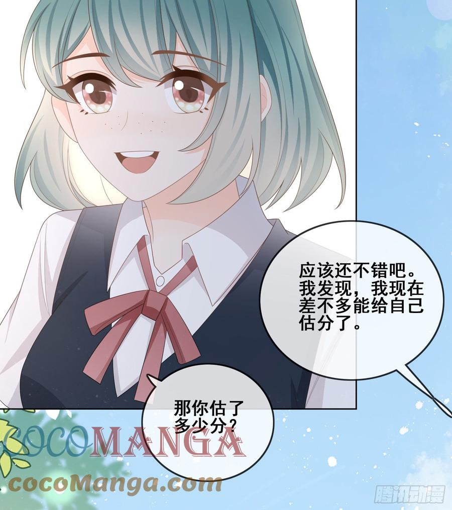 世界第一好人聂宸也45