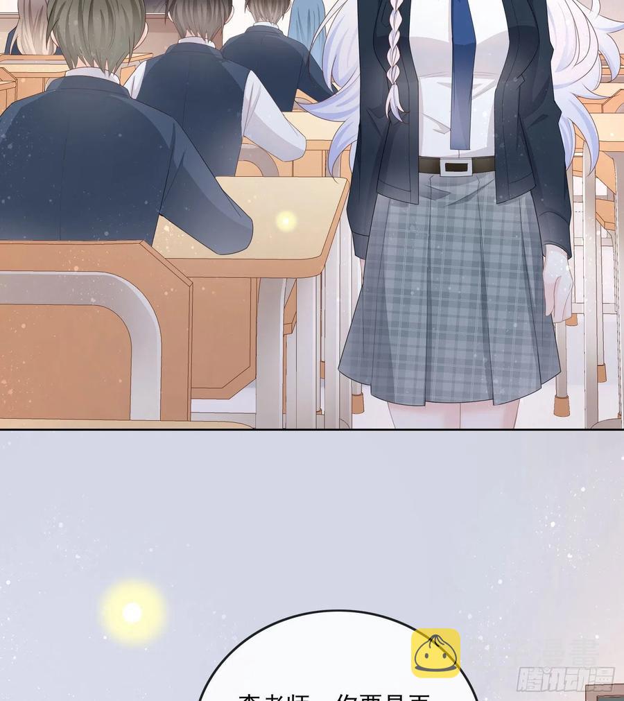 数学老师的针对23