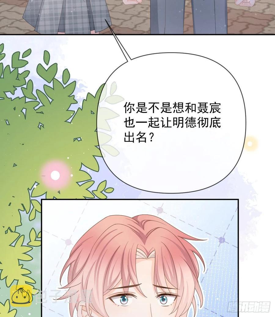 聂宸也，你跟我走22
