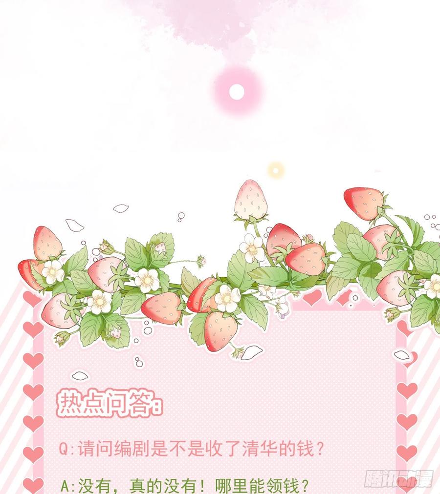 红色工程师的摇篮44