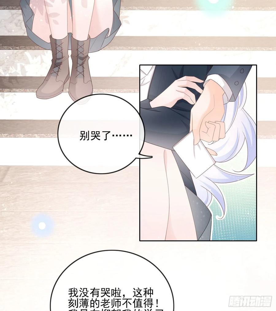 数学老师的针对29