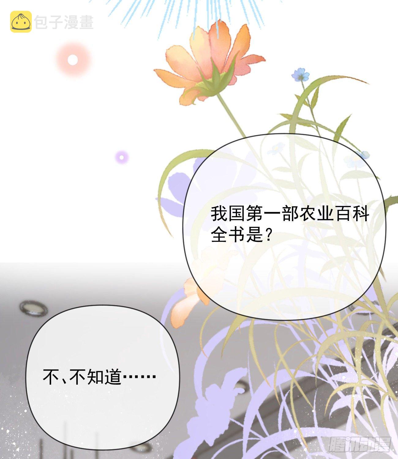 菲菲的优势26