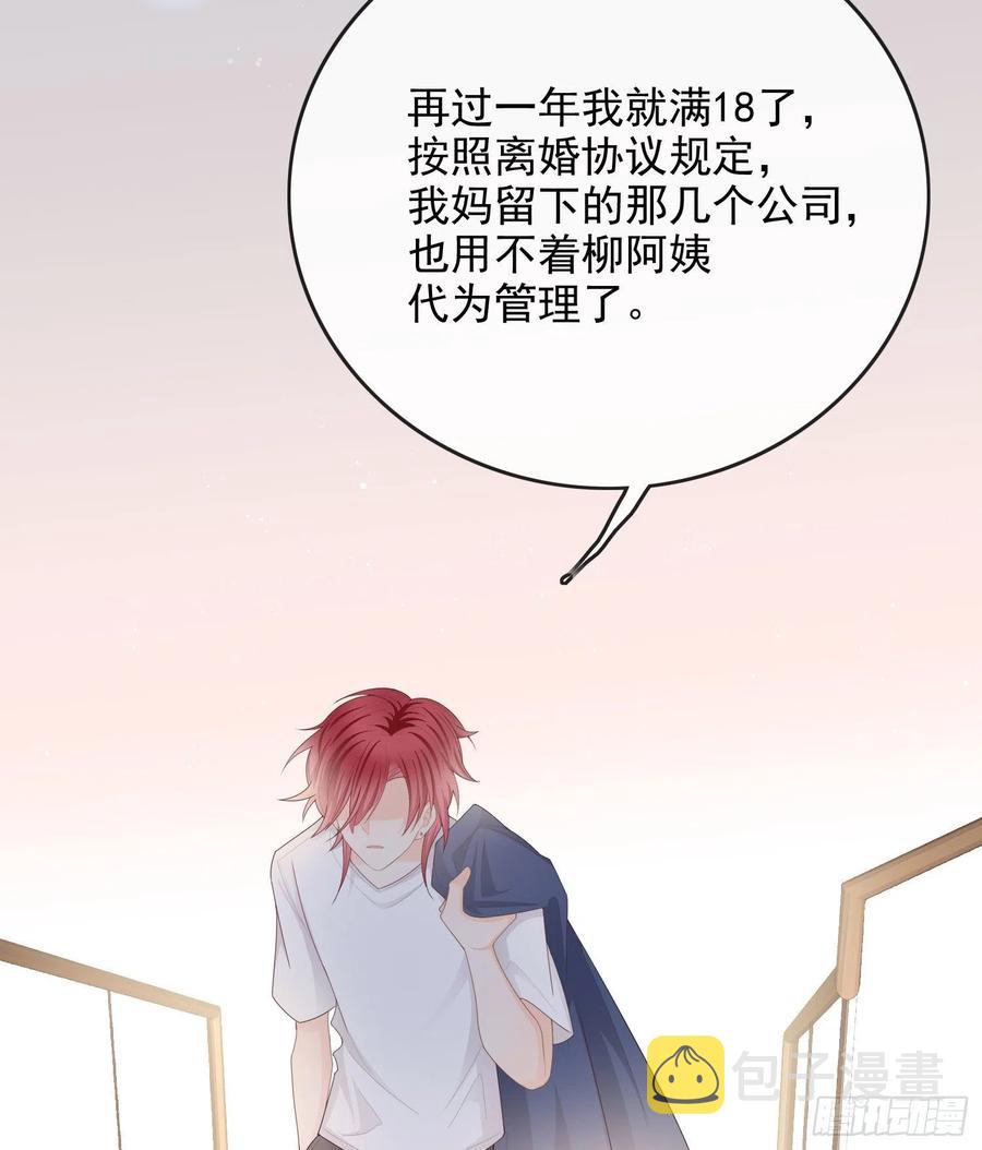 让人非我弱46