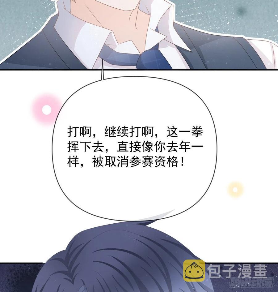 聂宸也，你跟我走10
