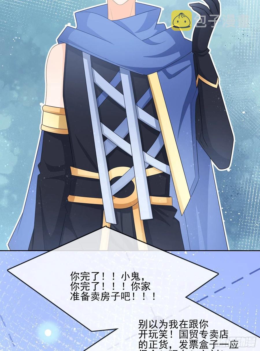 北C圈第一渣摄31