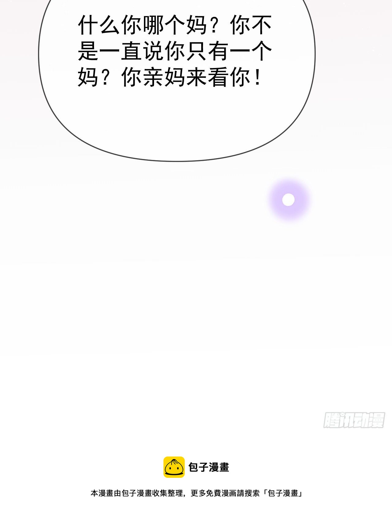 傻子太傻，骗子太会68