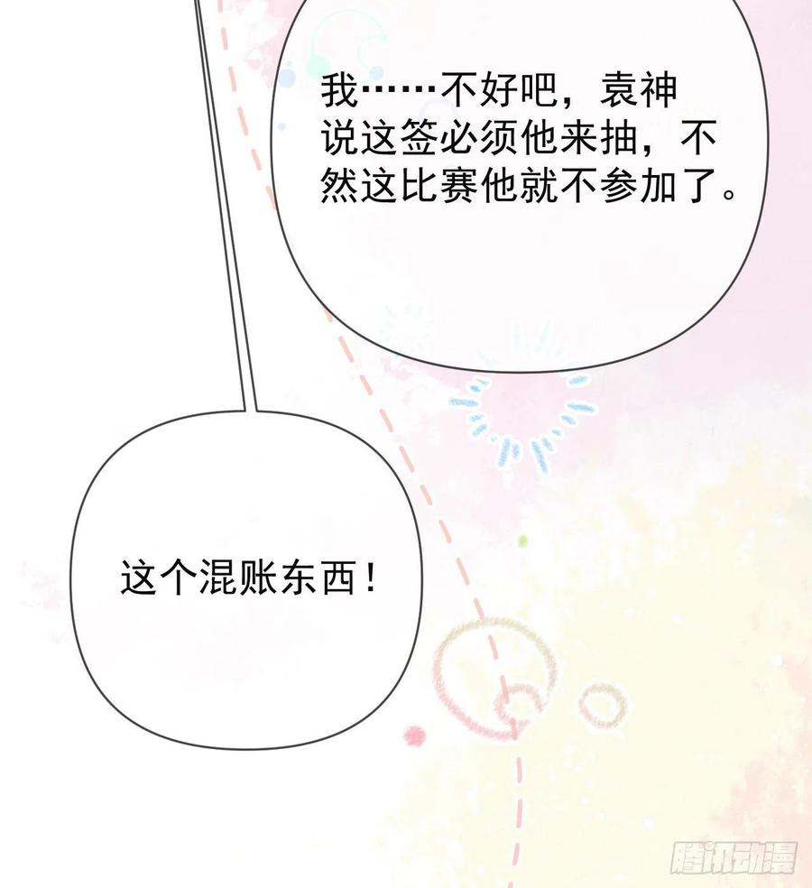 美女哪个班的？22
