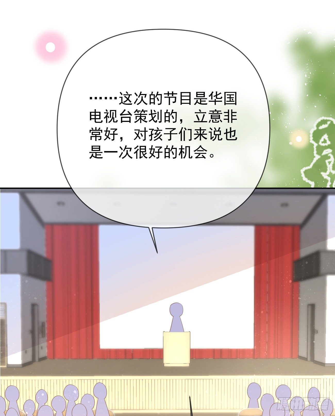 一山不容二虎43