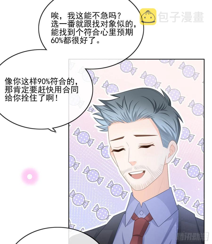 陆放的怒火15