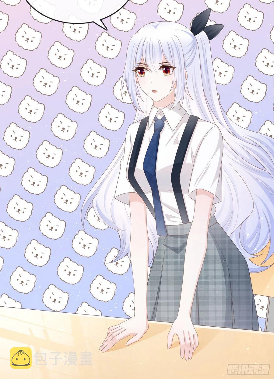 渣男从良23
