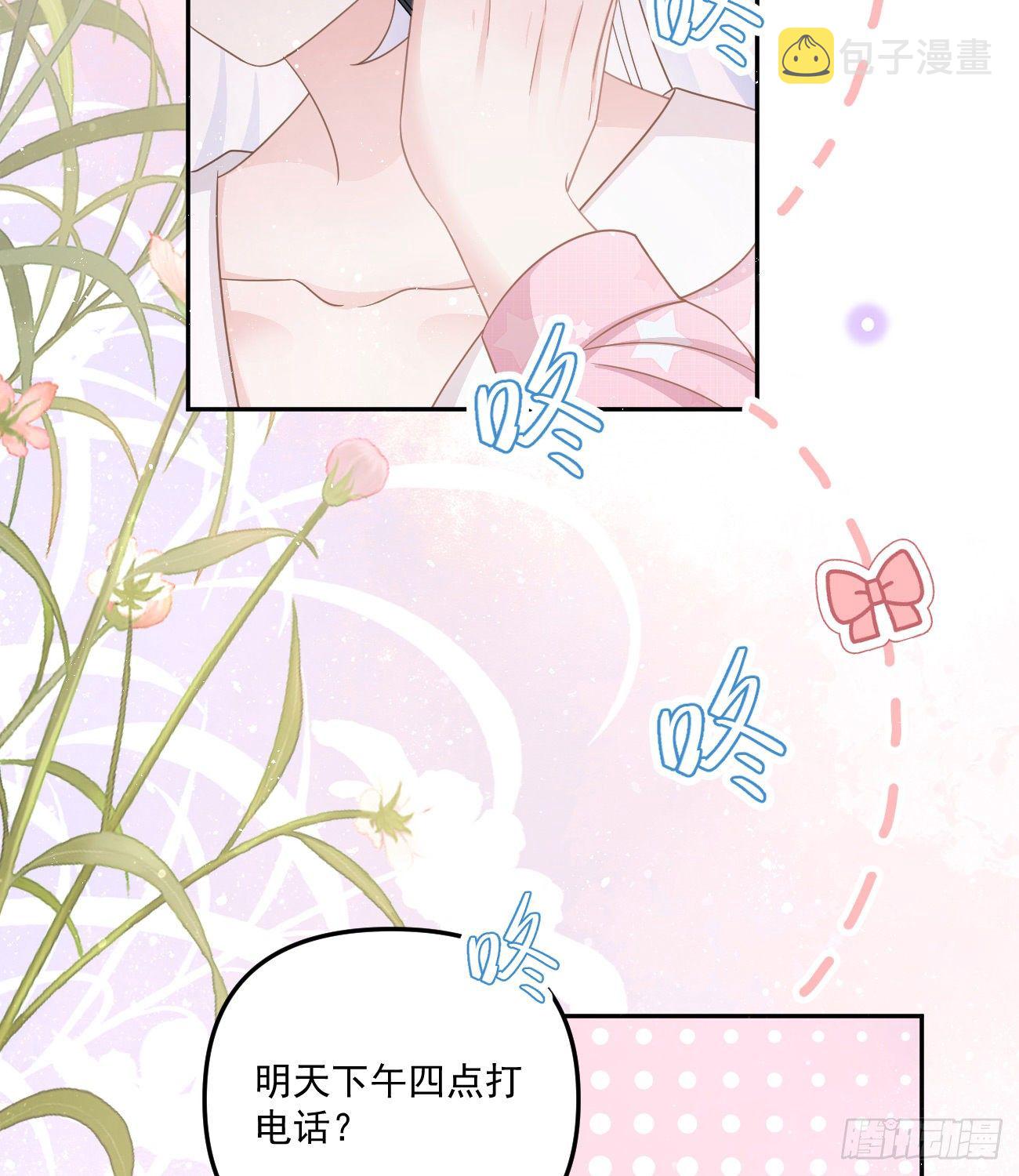 我也喜欢你38