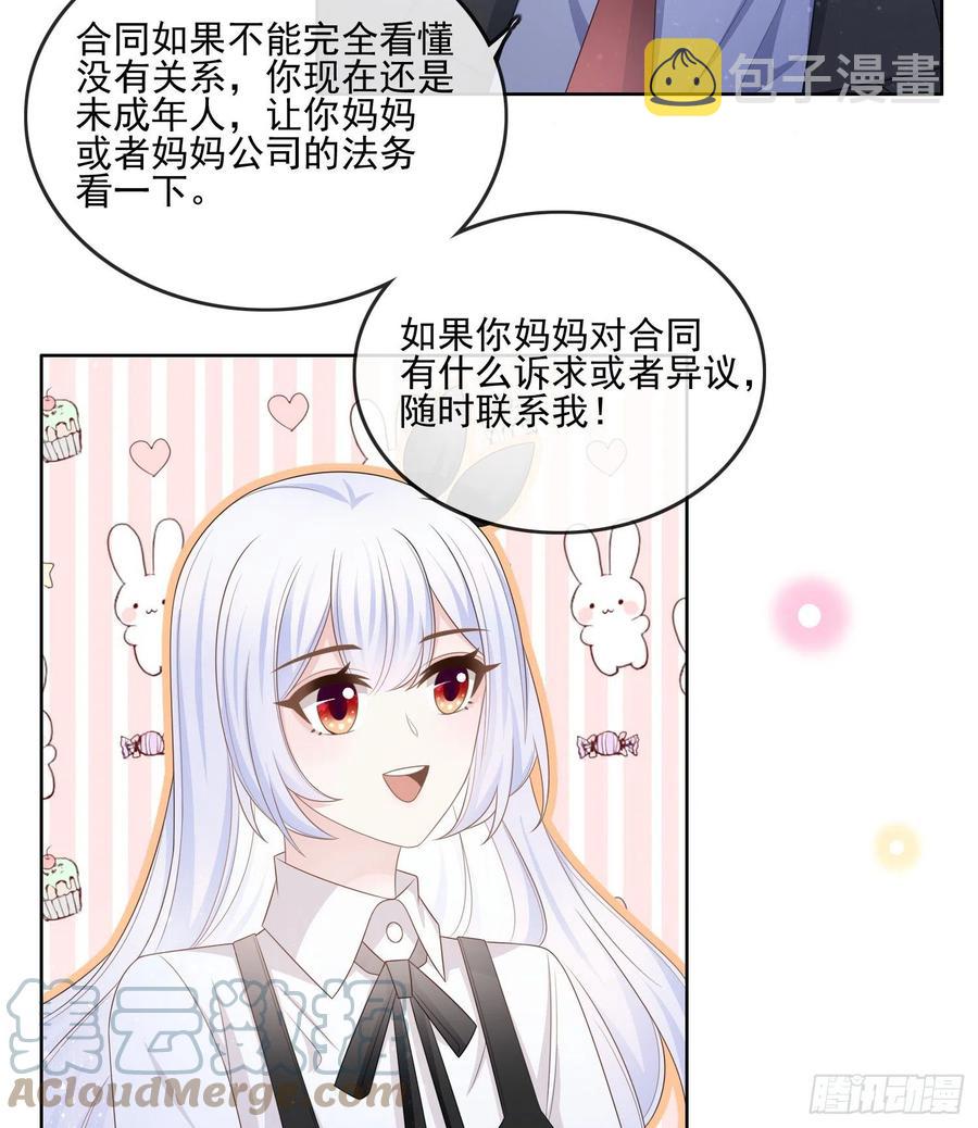 陆放的怒火16
