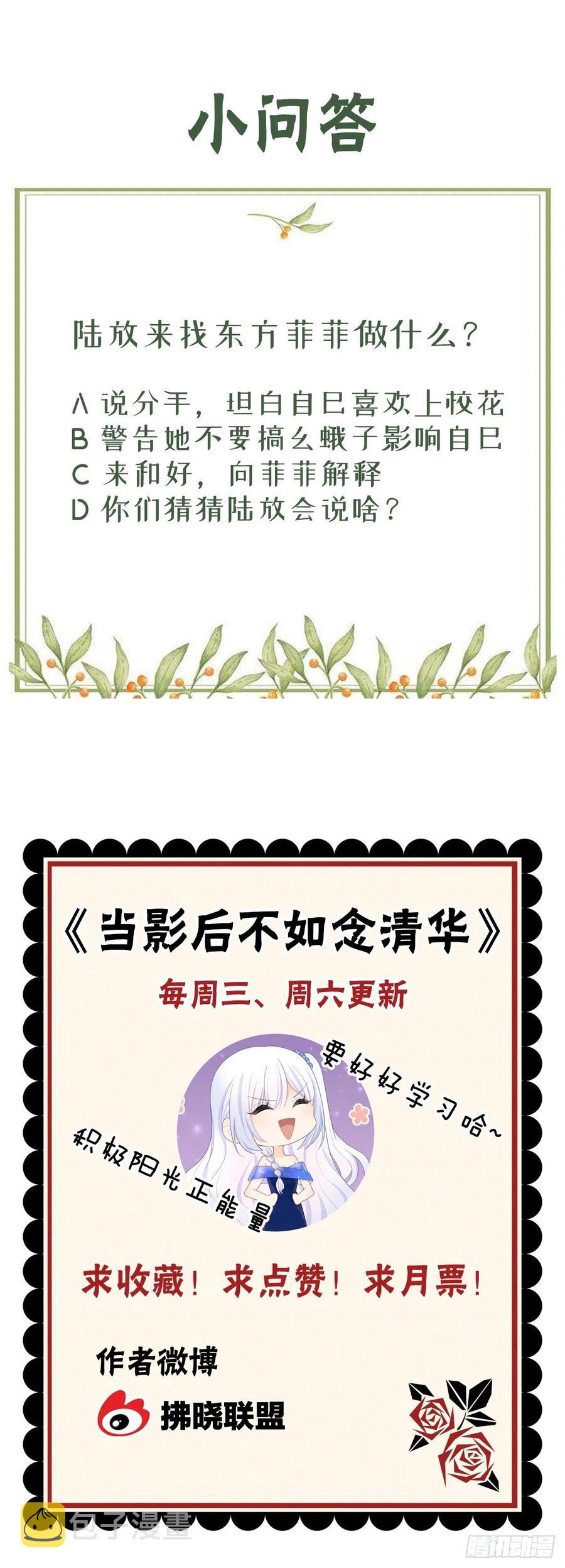 重新做人57