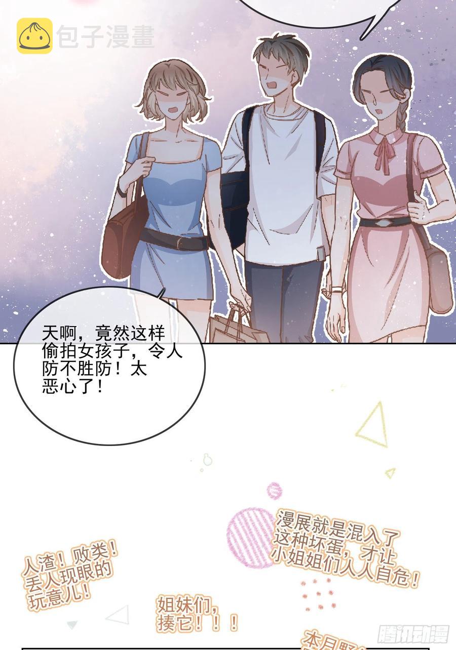 女明星的被动技能16