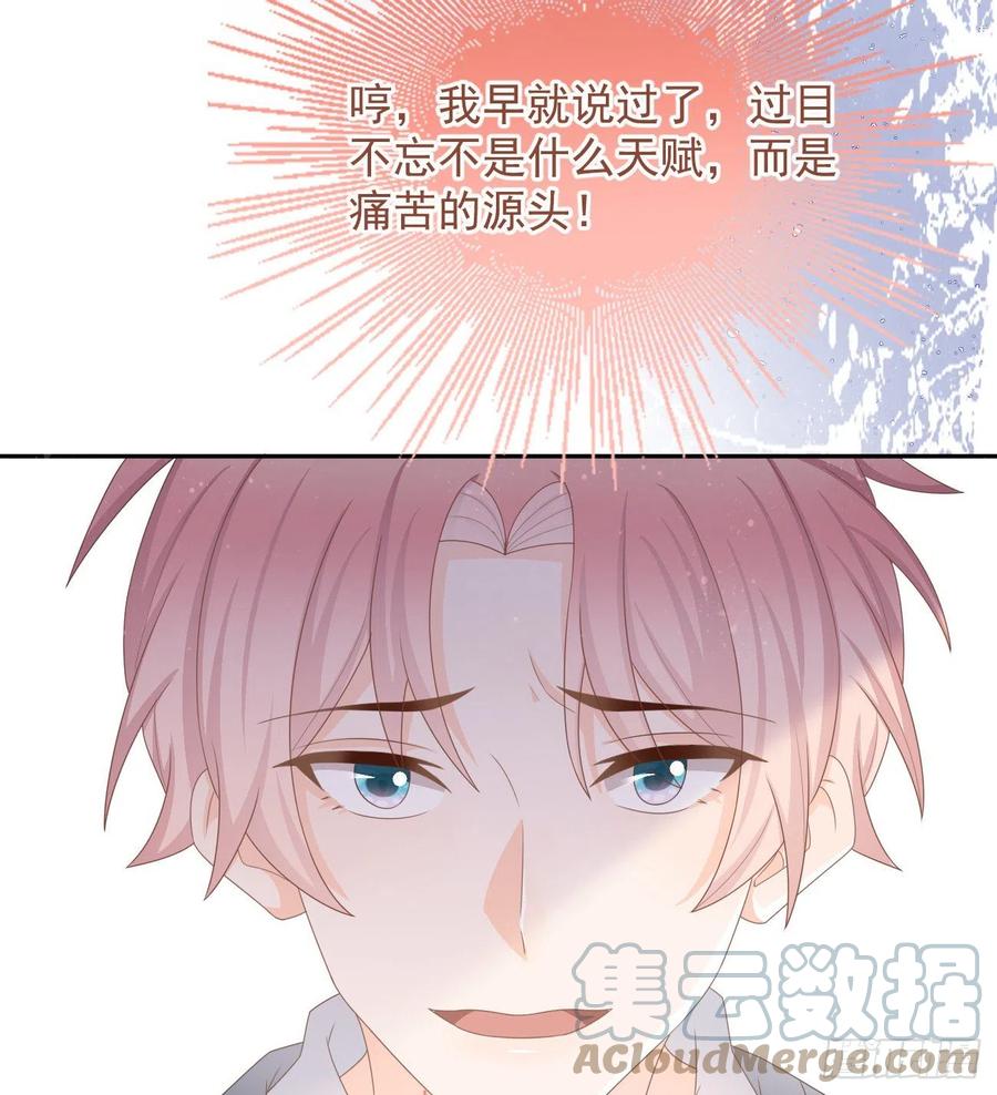 聂宸也，你跟我走39