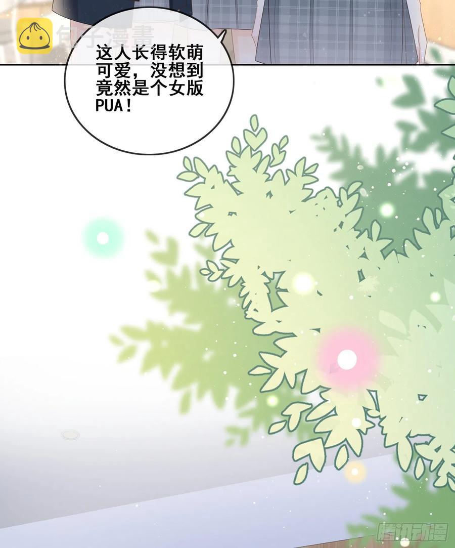 我不讨厌你31