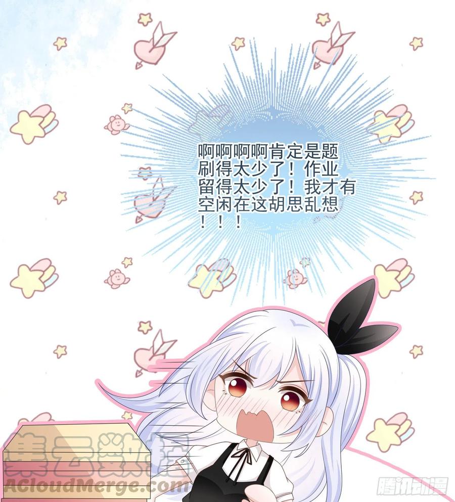 万年老二36
