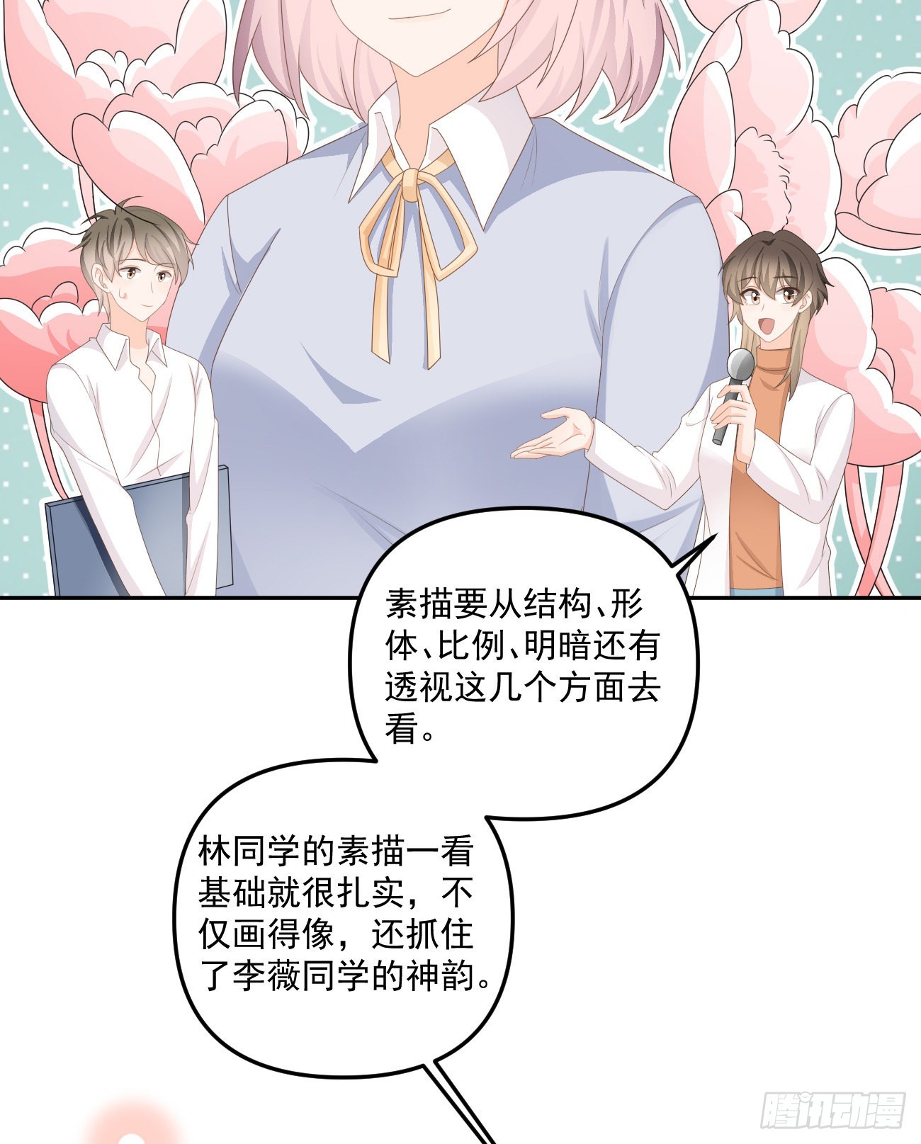 出糗也要拉个垫背26