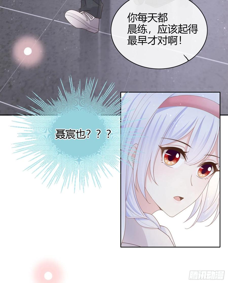 和大佬一起旅行29
