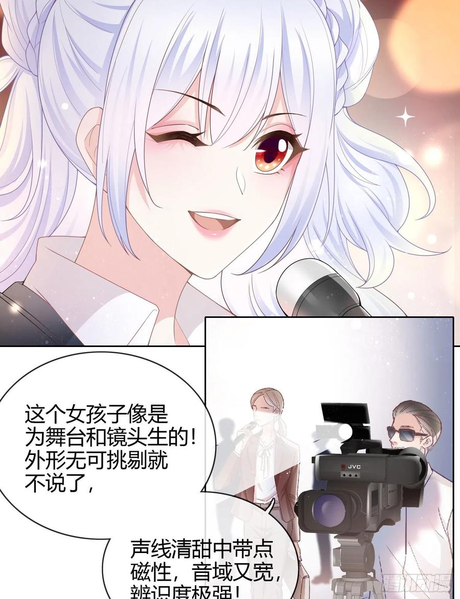 爲舞台和镜头而生6