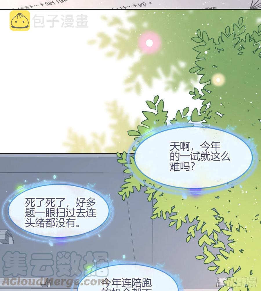 痛苦的源头9