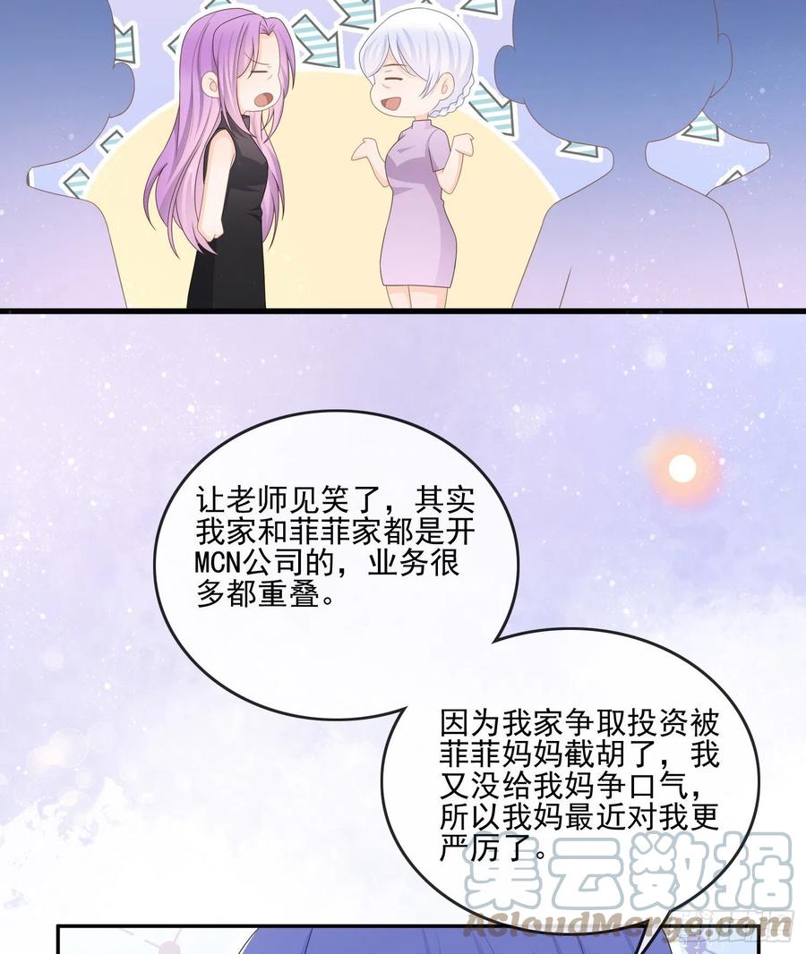 争与抢24