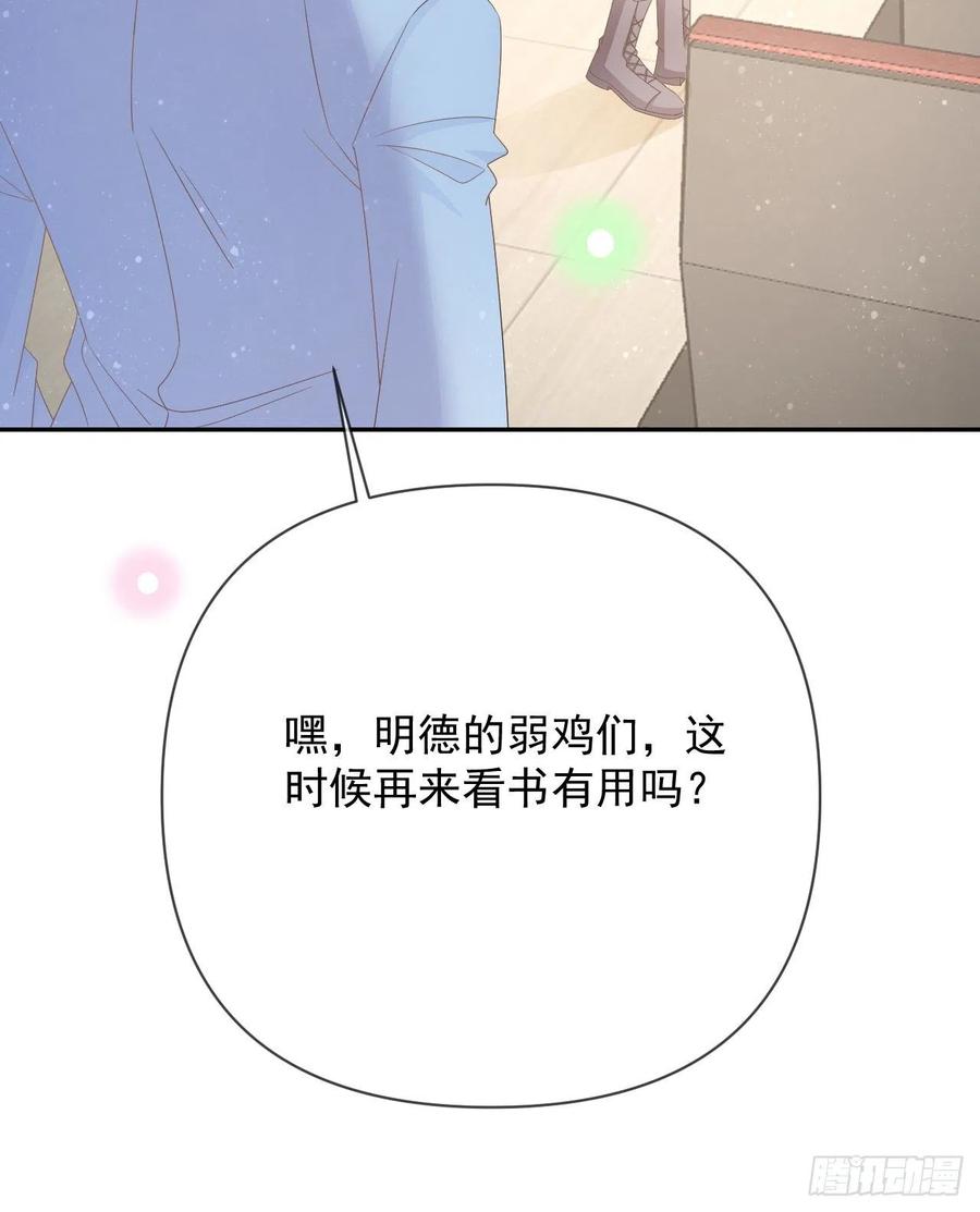 你是重生女？14