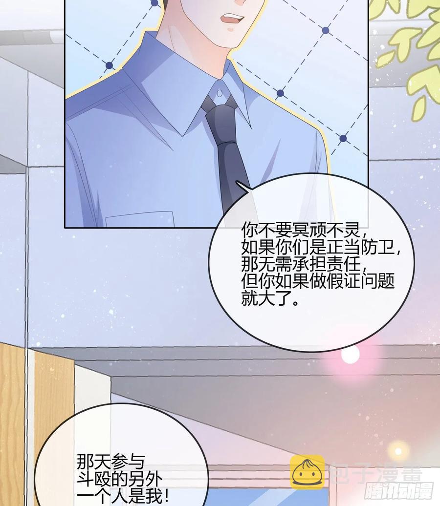 後悔生的是你28
