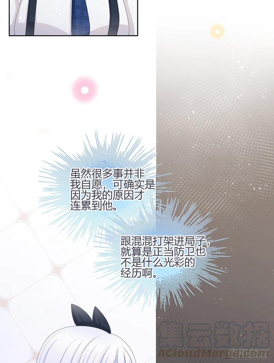 你在紧张吗？26