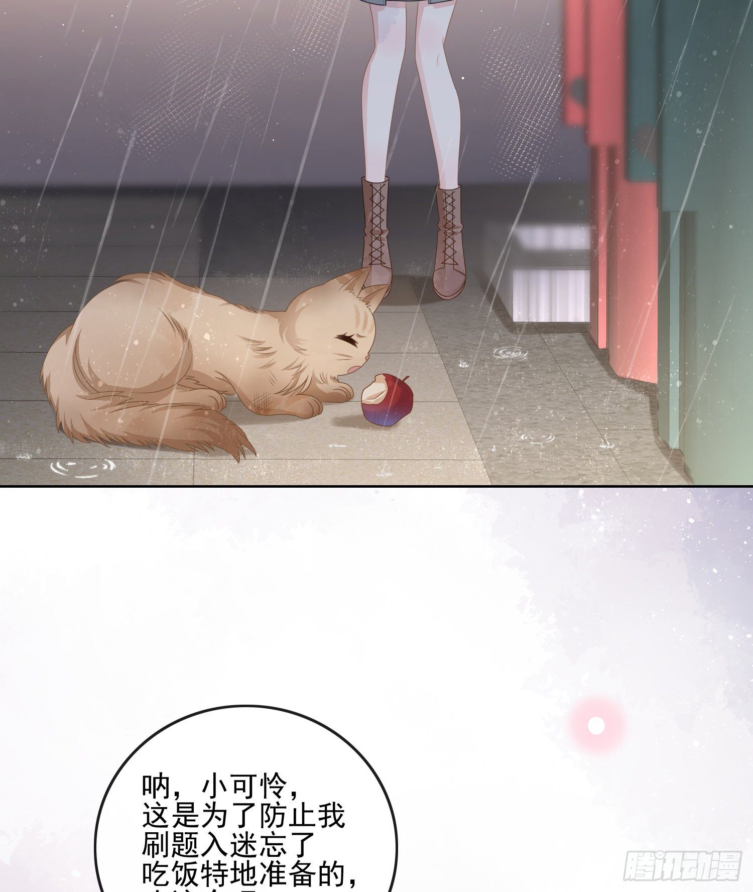 最大的嫌疑人12