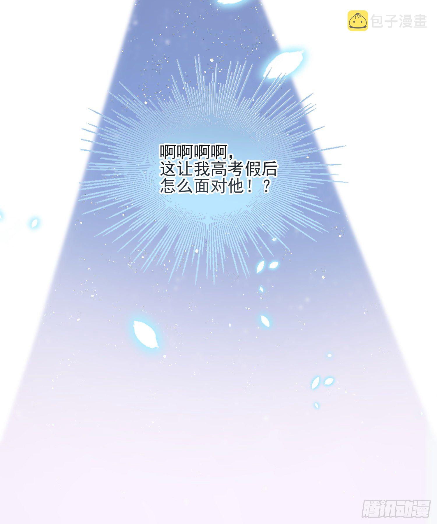 保护女孩子的勳章40