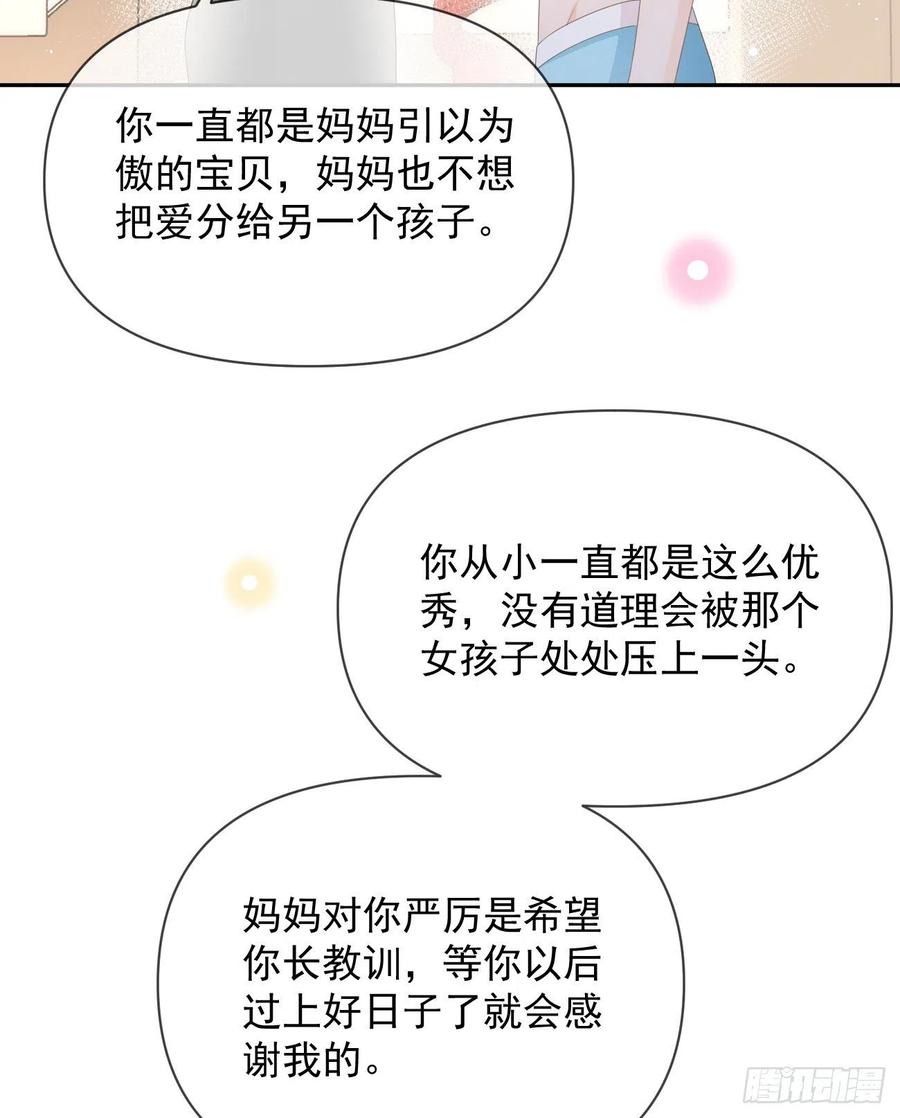 真正的危机5