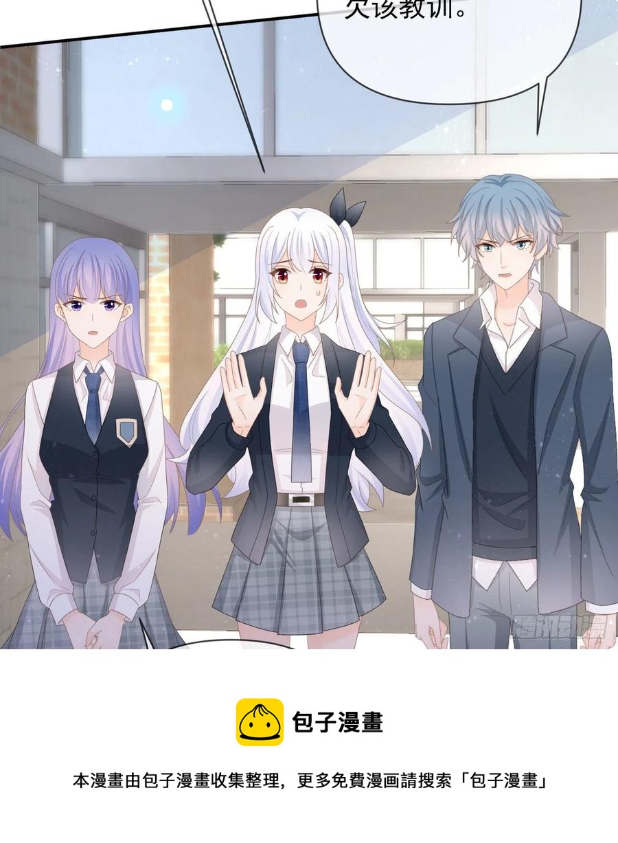 聂宸也，你跟我走8