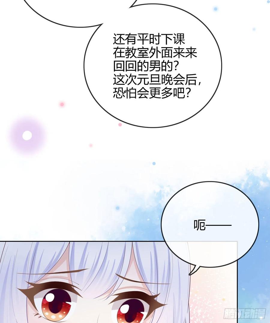 私心和错觉5