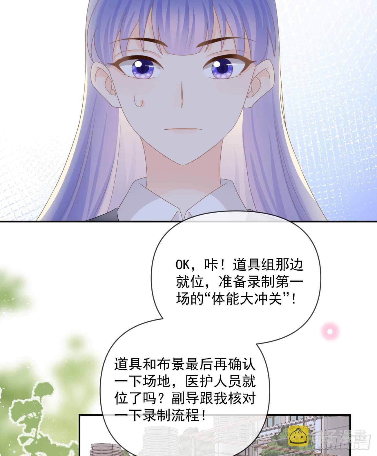 捧一踩一13