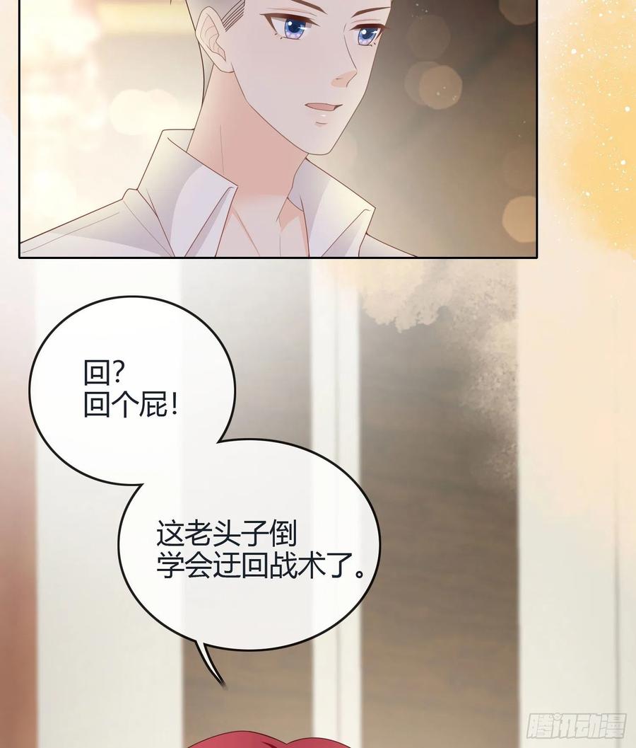假装若无其事42