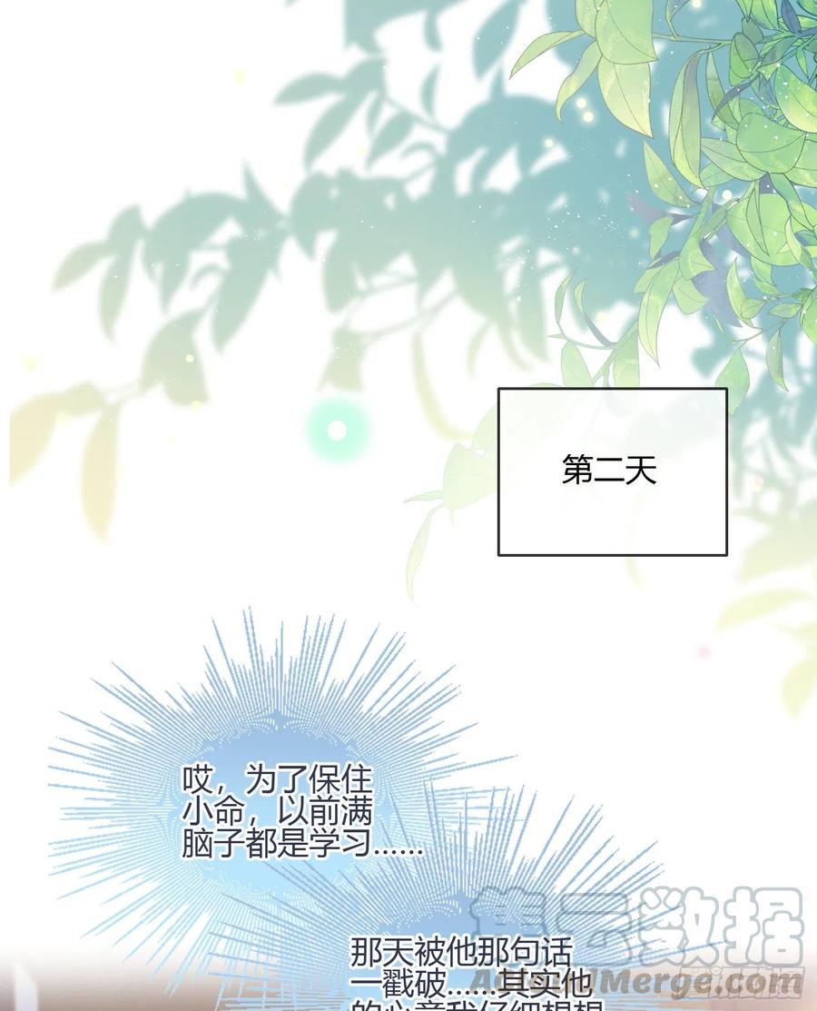 你在紧张吗？40